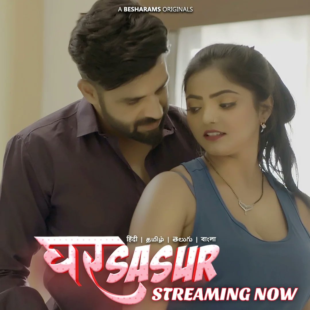 Ghar Sasur Web Series Cast, Actress Name, Story