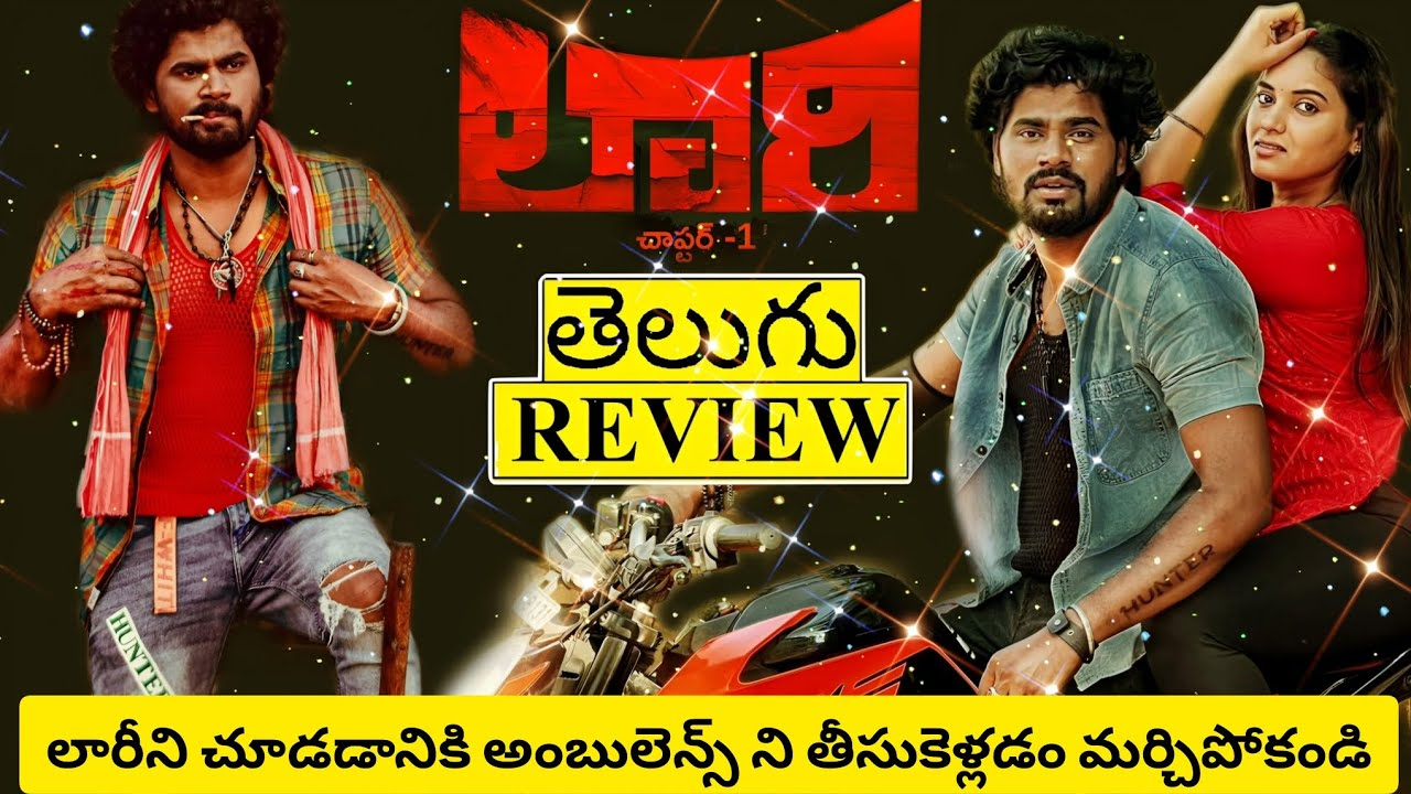 Lorry – Chapter 1: Movie Review