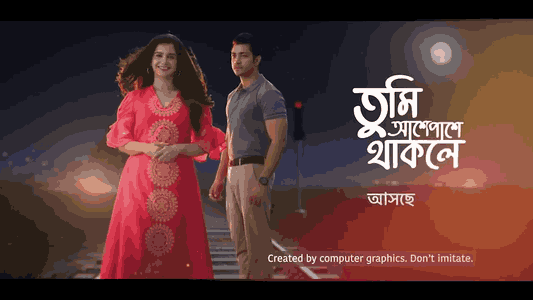 Tumi Ashe Pashe Thakle (Star Jalsha) Cast, Story, Actors List