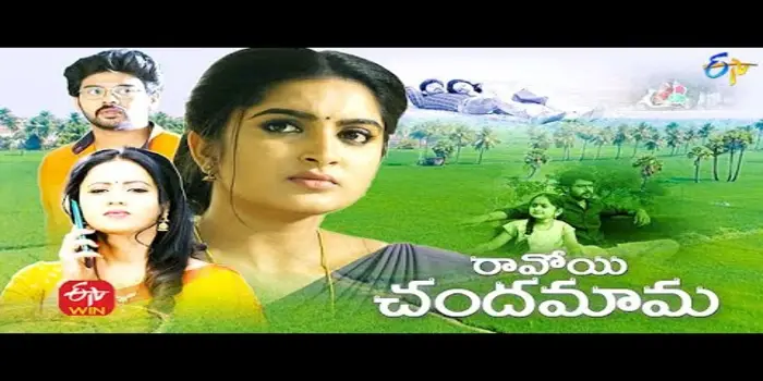 Cast And Crew Of Telugu Tv Serial Ravoyi Chandamama