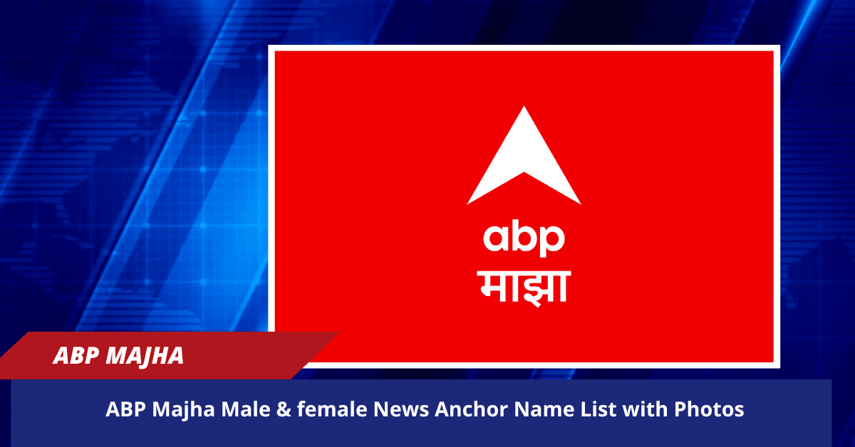 Top 10 ABP Majha News Anchor Name List with Photos In 2025