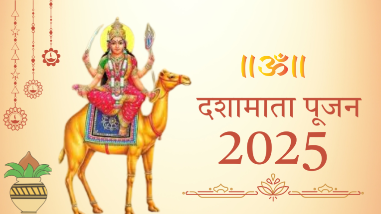 Dasha Mata Vrat 2025: Date, Puja Time, and Muhurat