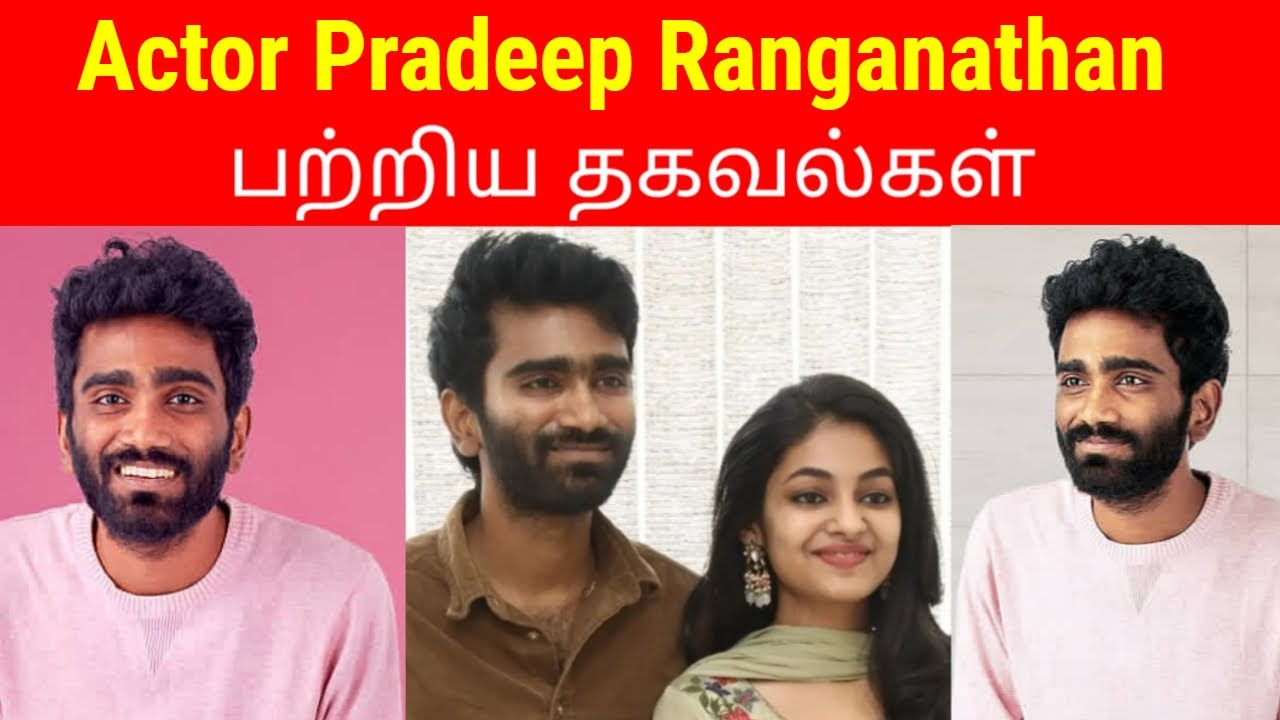Pradeep Ranganathan Biography, Age, Height, Girlfriend, Career, Net Worth In 2025