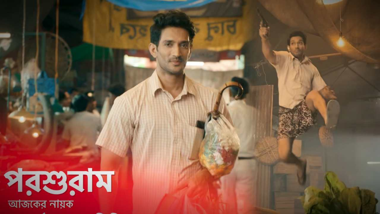 Bengali Serial Parashuram – Ajker Nayok Cast, Crew, Characters