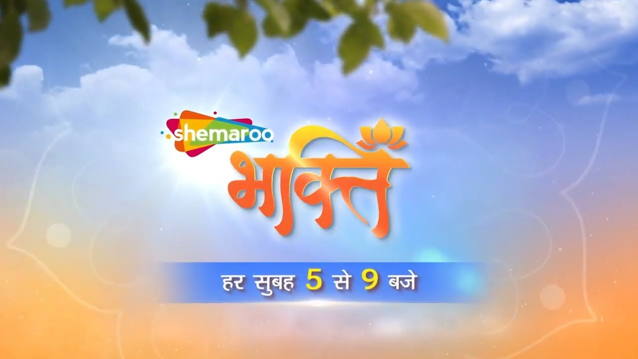 Top 10 Devotional Bhakti YouTube Channels Name List in India (2026)